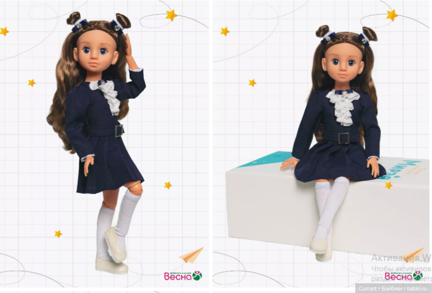 Новогодняя Мирэя - шарнирная Снегурочка от Весны