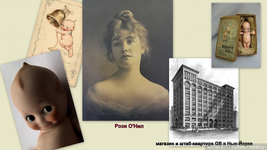 GB кукольная империя George Borgfeldt (фото 5)