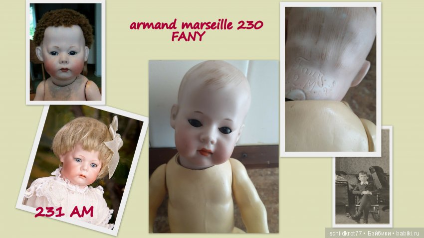 Идеальный pouty или при чем тут писающий мальчик Жерома Дюкенуа