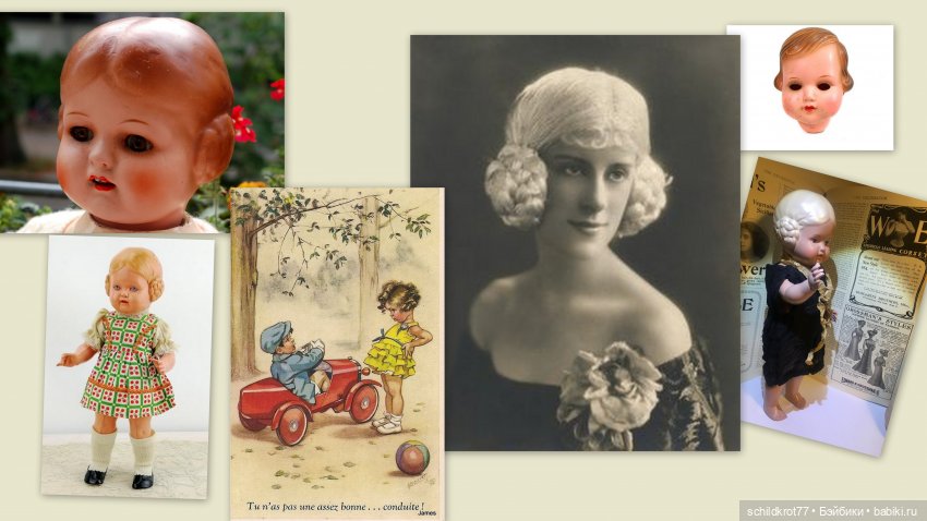 Девочки schildkrot - боб или не боб (фото 3)