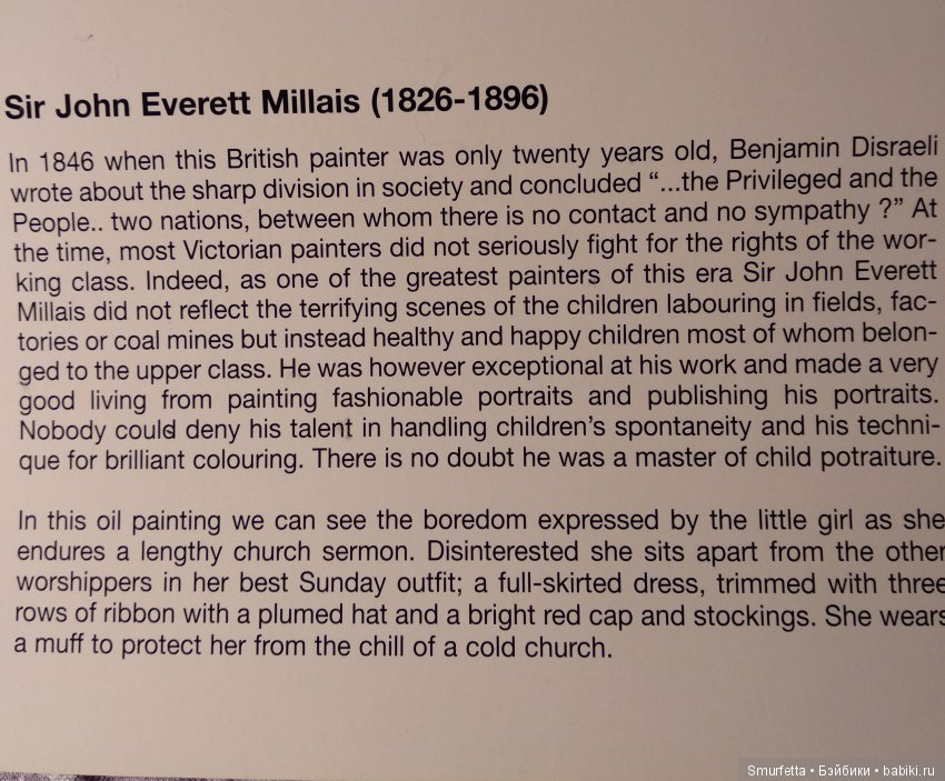 Сошедшая с картины — Куклы Helen Kish (Хелен Киш): Riley (Райли) (фото 2)