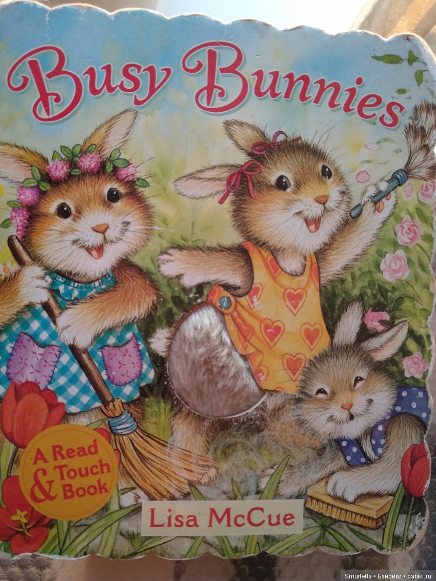 Беатрис читает книжку про Bunnies