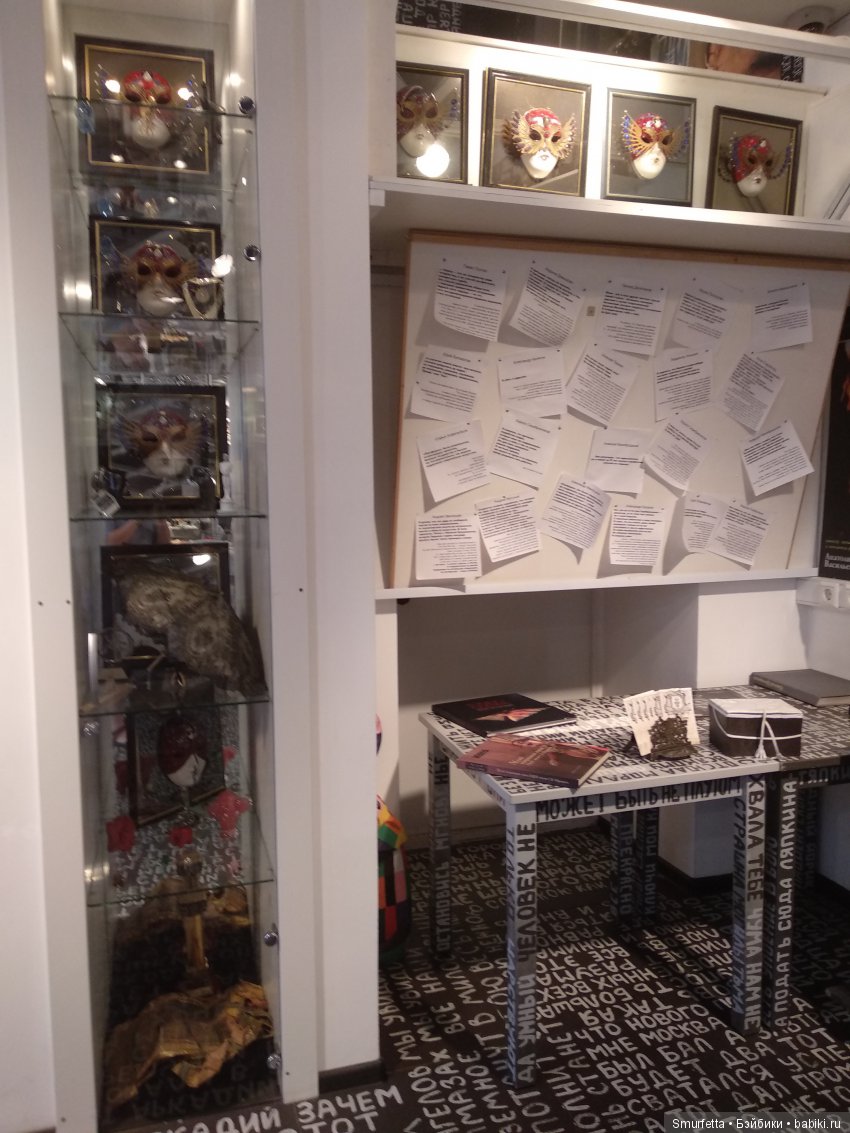 Театр Тень — Культура