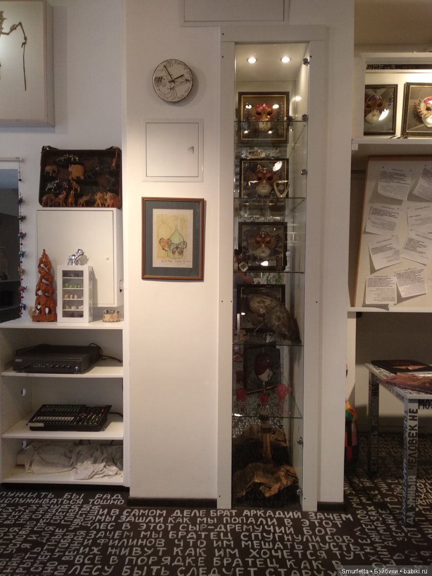 Театр Тень — Культура