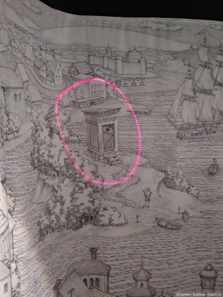 Театр Тень — Культура