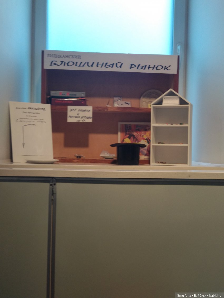 Театр Тень — Культура