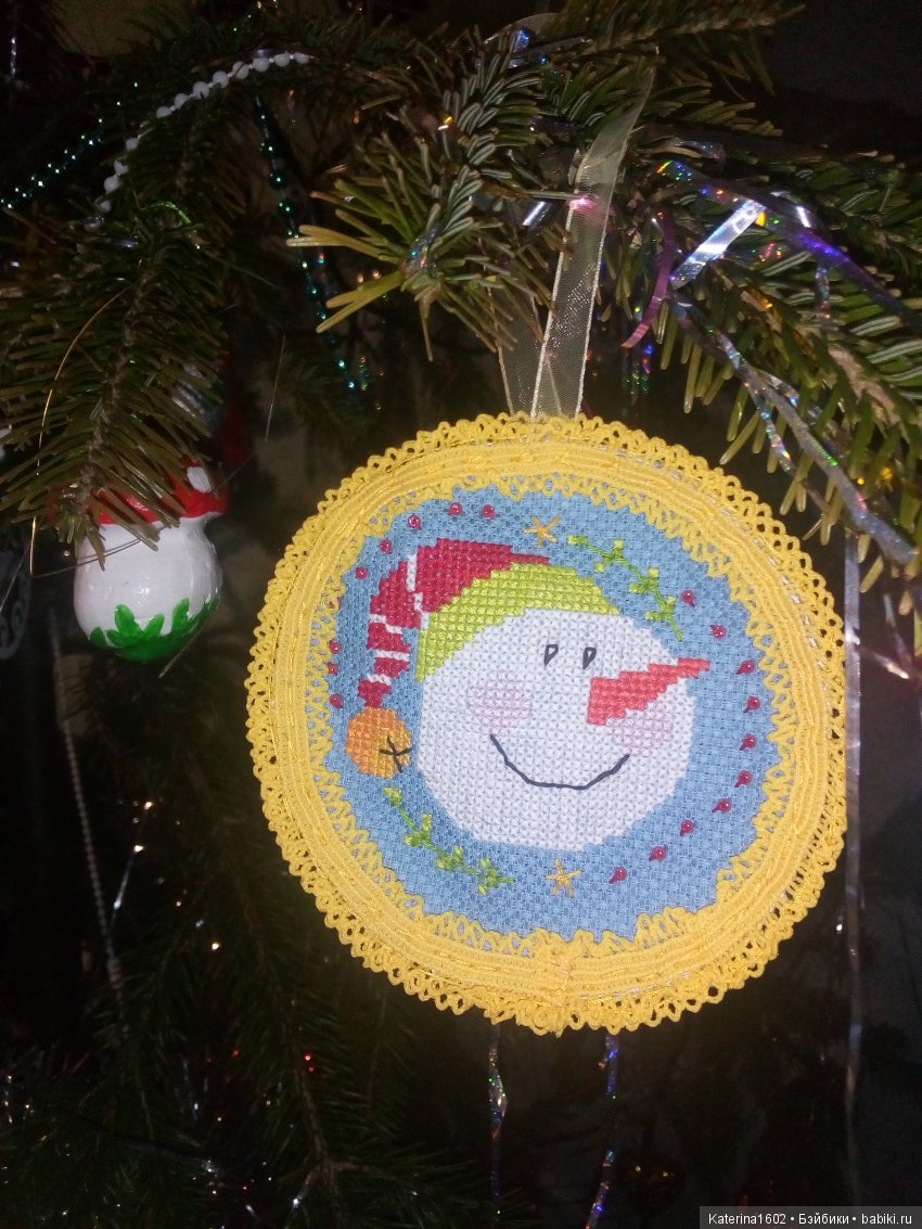 Моя елочная игрушка