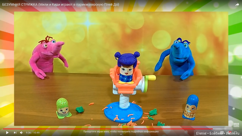 Знакомьтесь - это Мили и Киди. Забавные существа, которые снимаются в развлекательной передаче для детей (6+) и подростков