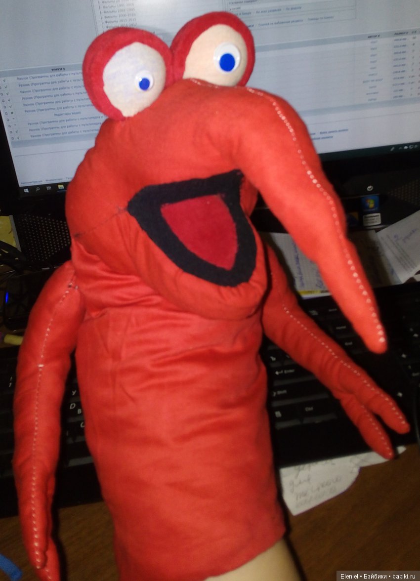 Первый прототип