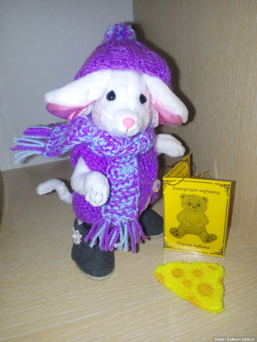 Небольшая история из жизни мышонка Клёпы, который мечтает обрести свой дом. (с фото)