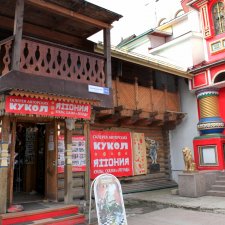 Приглашаем посетить галерею "Кукольный переулок"