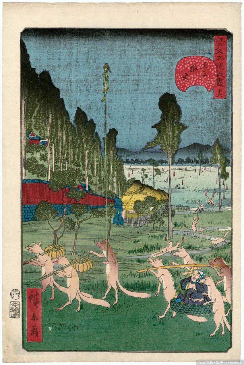 ЯПОНСКАЯ СРЕДНЕВЕКОВАЯ ПРОЗА СЭЦУВА | Бэйбики ЯПОНСКАЯ СРЕДНЕВЕКОВАЯ ПРОЗА СЭЦУВА (фото 4)