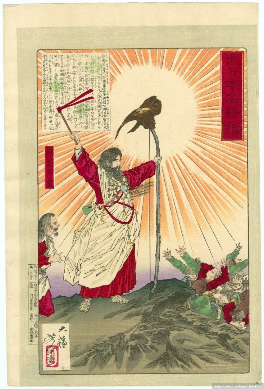 Любят также японцы слушать басенку о камнетесе (фото 2)