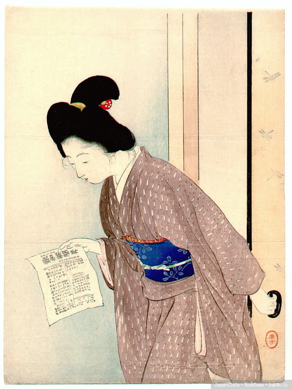 Первую японскую газету начал издавать аптекарь | Бэйбики Первую японскую газету начал издавать аптекарь (фото 3)