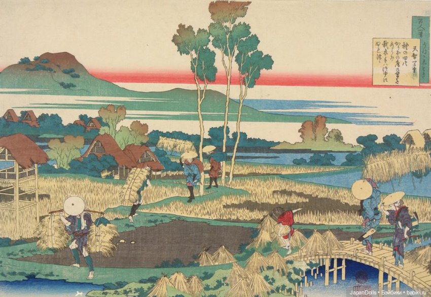 Японская деревня, полевые работы | Бэйбики Японская деревня, полевые работы (фото 4)