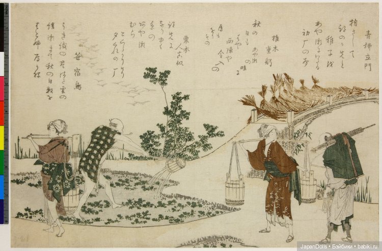 Японская деревня, полевые работы | Бэйбики Японская деревня, полевые работы (фото 5)