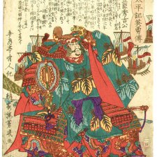 Как Хидэёси писал письмо «морскому богу» и кто такие «восточные олухи»?