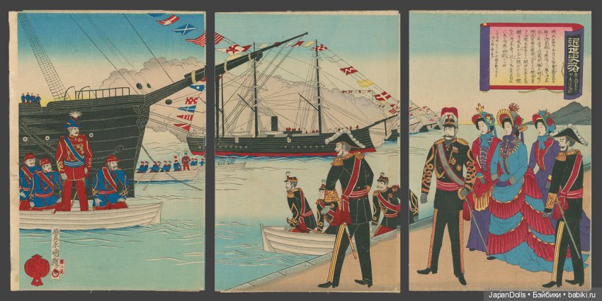 Японцы испугались - они думали, что земной шар поколеблется от такого решения микадо… | Бэйбики Японцы испугались - они думали, что земной шар поколеблется от такого решения микадо… (фото 4)