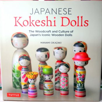Книга про Кокэси на выставке "Япония. Куклы, сказки и легенды"