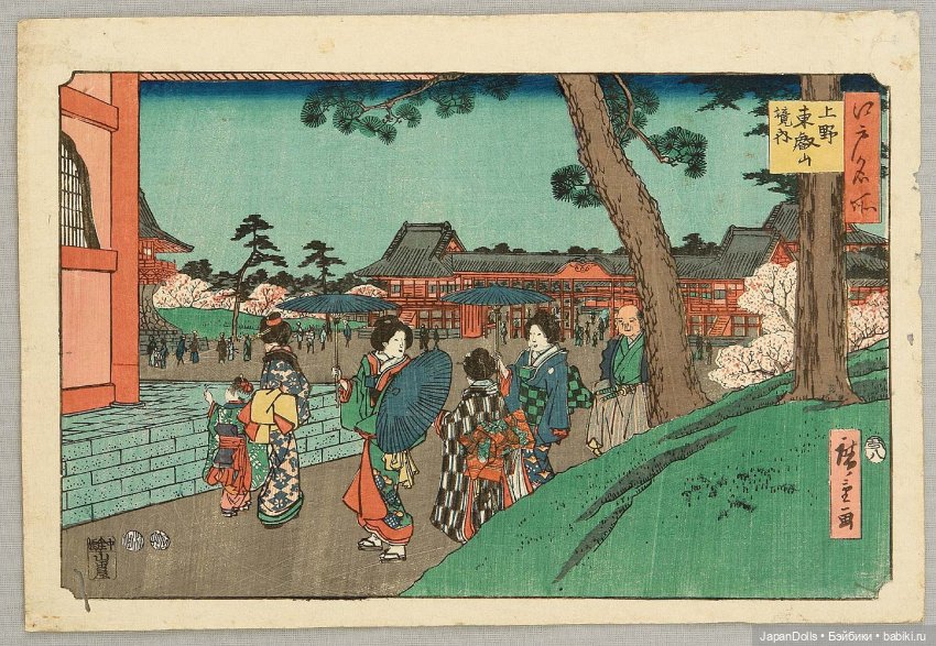 Однажды богиня солнца на что-то рассердилась и скрылась в пещеру | Бэйбики Однажды богиня солнца на что-то рассердилась и скрылась в пещеру (фото 5)