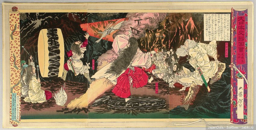 Однажды богиня солнца на что-то рассердилась и скрылась в пещеру | Бэйбики Однажды богиня солнца на что-то рассердилась и скрылась в пещеру (фото 4)