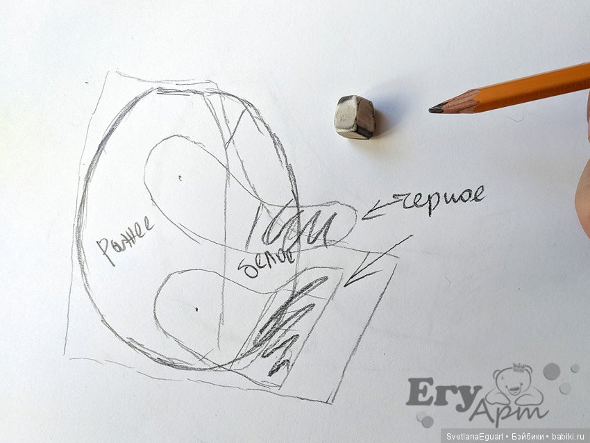 Вторая жизнь старой игрушки (фото 6)