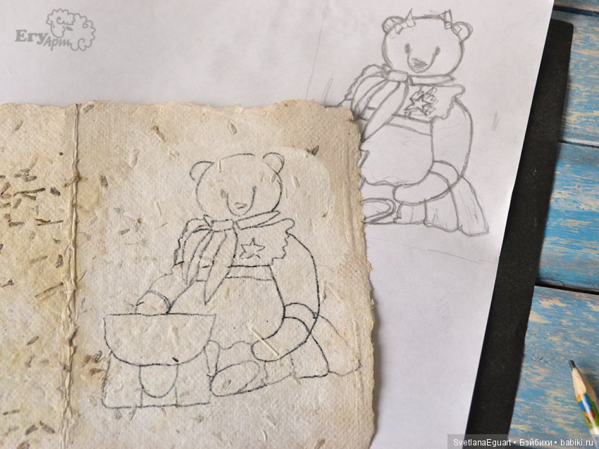 Расписываем акварелью авторский паспорт для игрушки