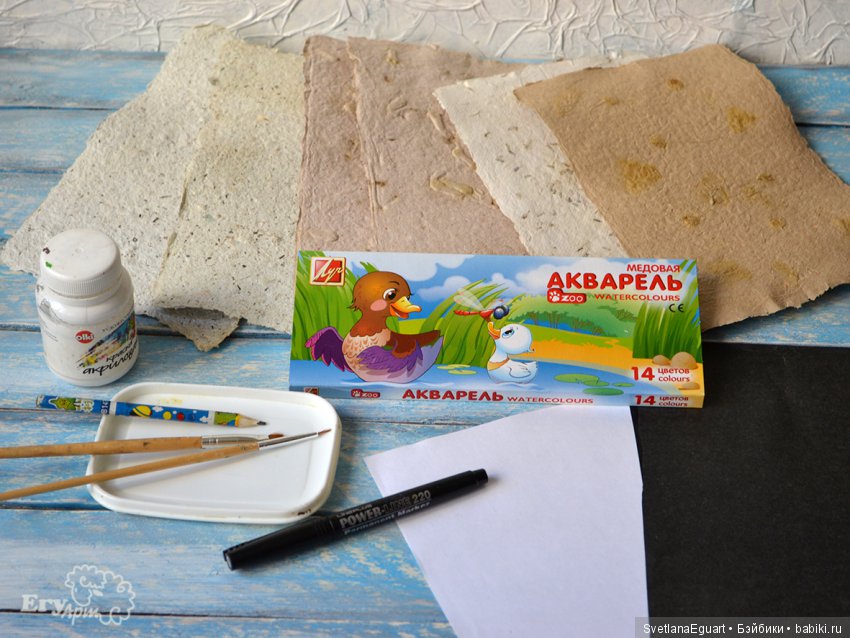 Расписываем акварелью авторский паспорт для игрушки (фото 2)