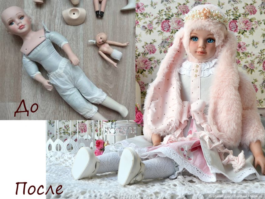 История создания Арианы — Фарфоровые куклы разных брендов (Разное): редкие