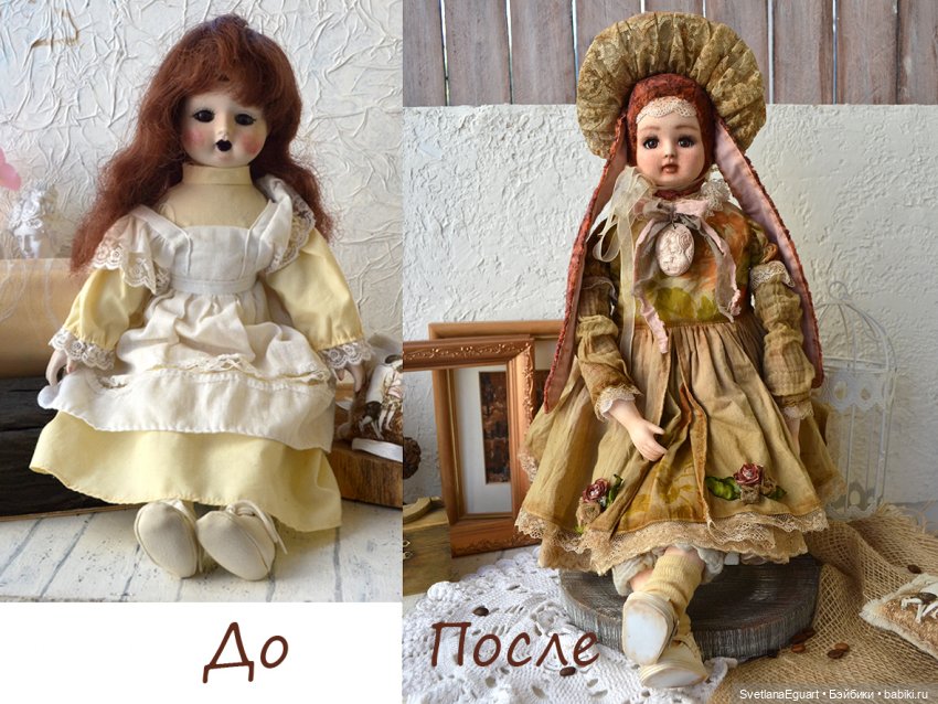 Как создавалась Лючия — Фарфоровые куклы разных брендов (Разное): редкие