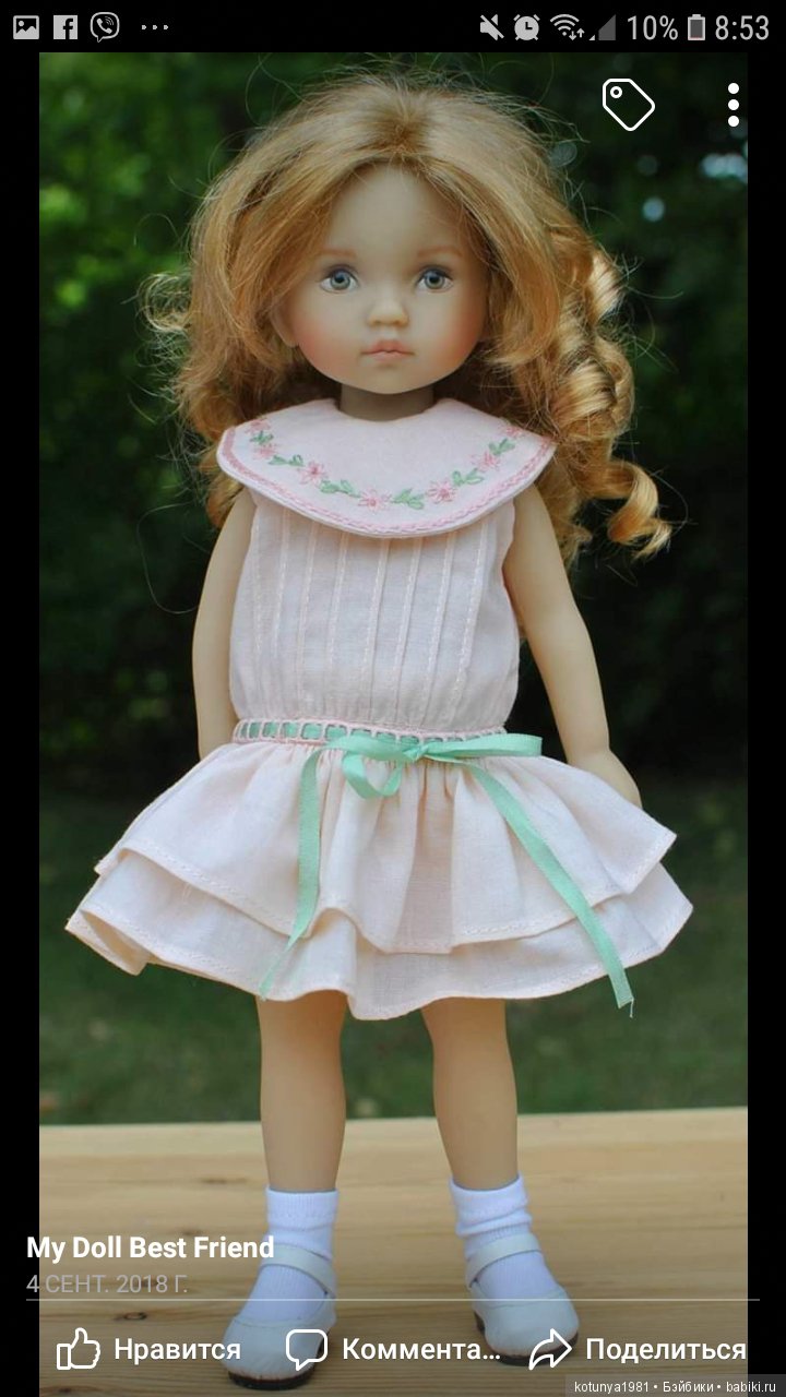 Хочу нимогу