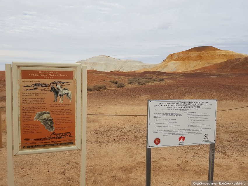 Какой бывает пустыня — Туризм и путешествия: фотоотчеты из поездок