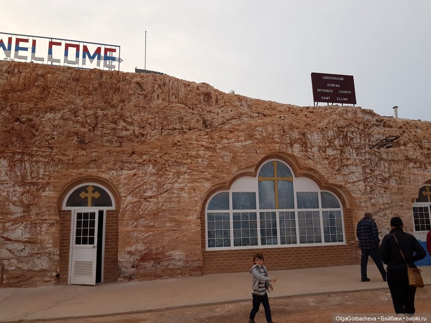 Какой бывает пустыня — Туризм и путешествия: фотоотчеты из поездок