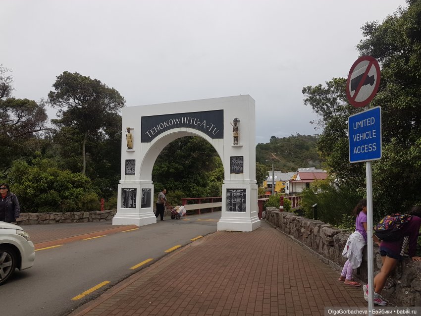 О Новой Зеландии. Маори, извержение вулканов и живая деревня (фото 6)