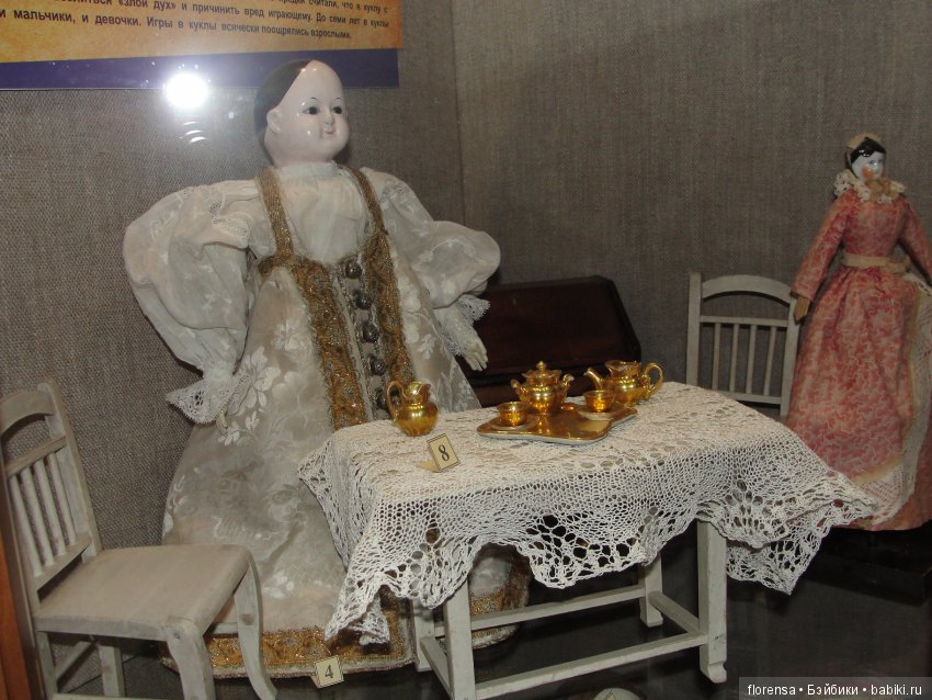 Выставка "Русская красавица". Традиционные народные куклы | Бэйбики Выставка "Русская красавица". Традиционные народные куклы