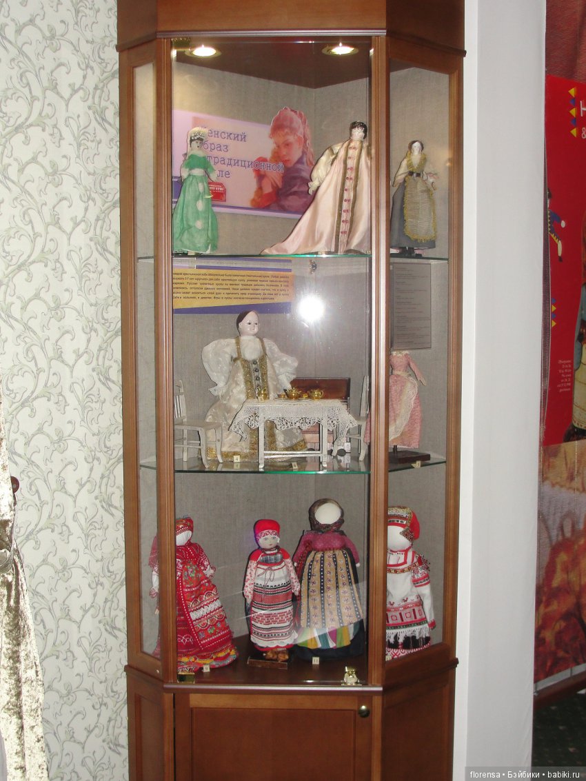 Выставка "Русская красавица". Традиционные народные куклы | Бэйбики Выставка "Русская красавица". Традиционные народные куклы