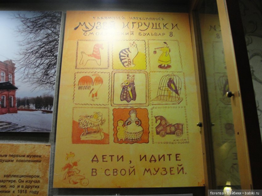 Выставка "Русская красавица". Традиционные народные куклы | Бэйбики Выставка "Русская красавица". Традиционные народные куклы (фото 7)