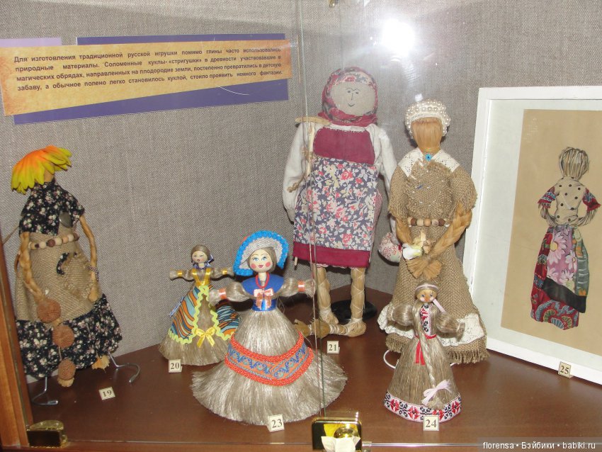 Выставка "Русская красавица". Традиционные народные куклы | Бэйбики Выставка "Русская красавица". Традиционные народные куклы