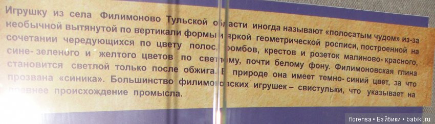 Выставка "Русская красавица". Традиционные народные куклы | Бэйбики Выставка "Русская красавица". Традиционные народные куклы