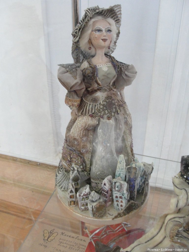 Выставка авторской куклы "Театр в кармане" | Бэйбики Выставка авторской куклы "Театр в кармане" (фото 10)