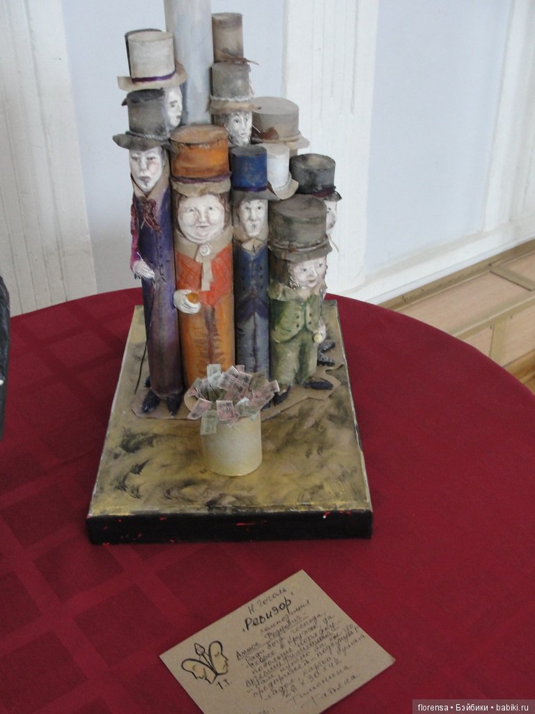Выставка авторской куклы "Театр в кармане" | Бэйбики Выставка авторской куклы "Театр в кармане" (фото 9)