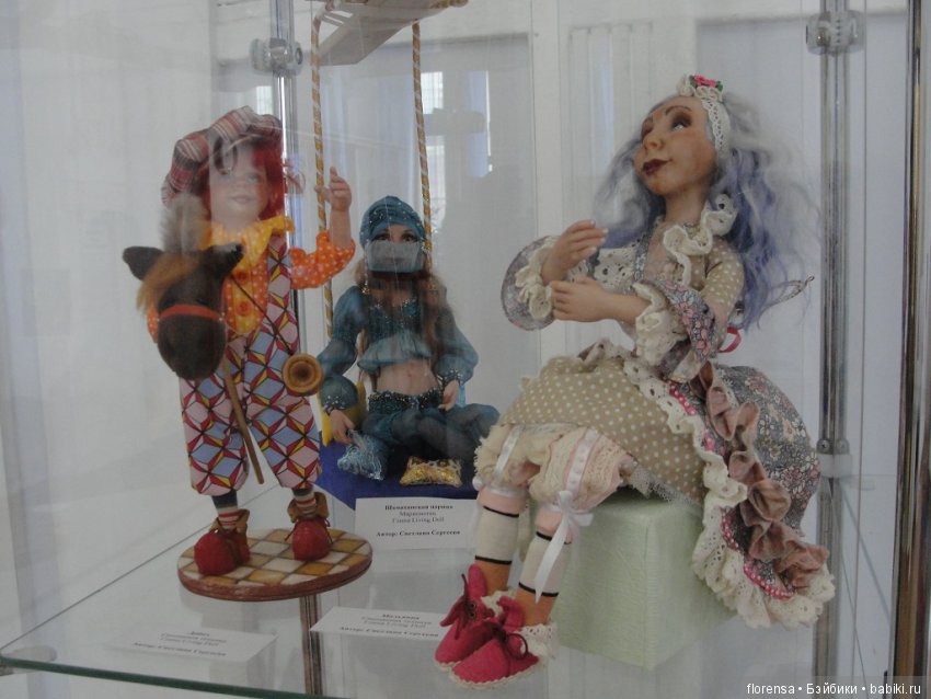 Выставка авторской куклы "Театр в кармане" | Бэйбики Выставка авторской куклы "Театр в кармане"