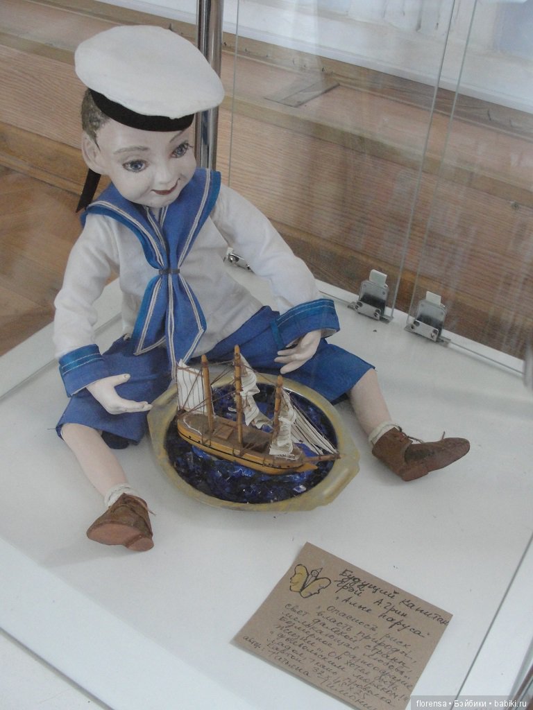 Выставка авторской куклы "Театр в кармане" | Бэйбики Выставка авторской куклы "Театр в кармане"