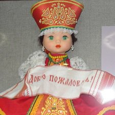 Выставка "Русская красавица". Советские сувенирные куклы