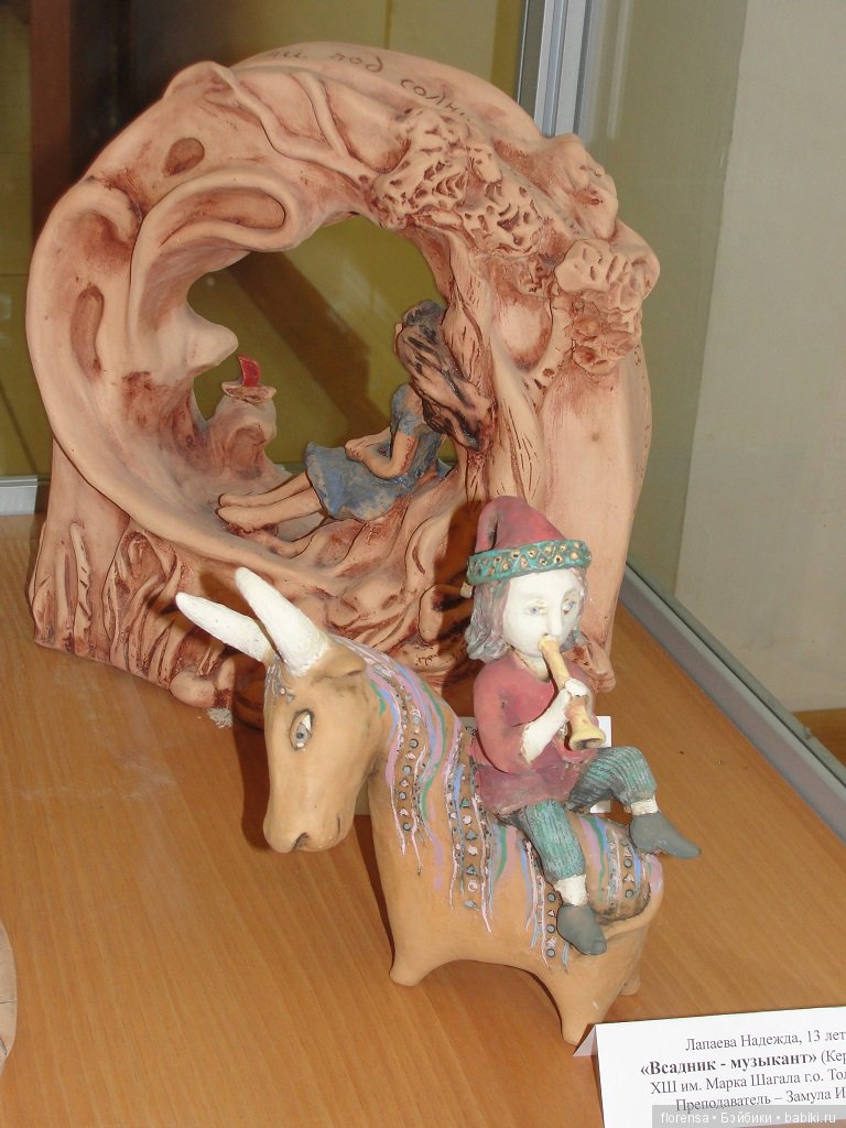 Жигулевская палитра. С куклами