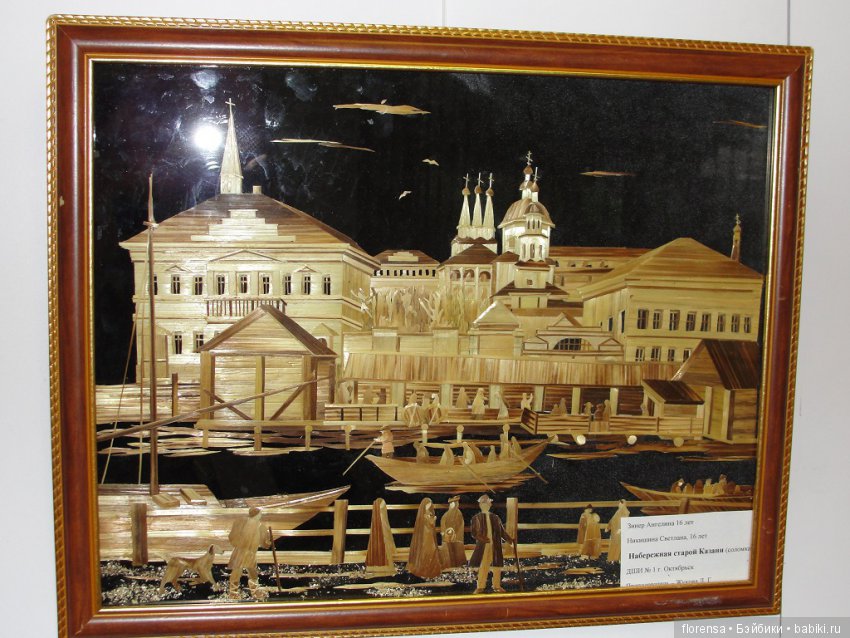 Жигулевская палитра. С куклами