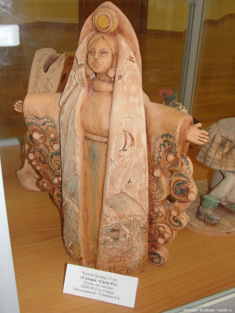 Жигулевская палитра. С куклами