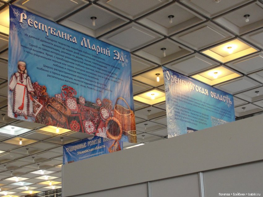 Выставка-ярмарка "Рождественские узоры Поволжья" работает в Самаре (фото 6)