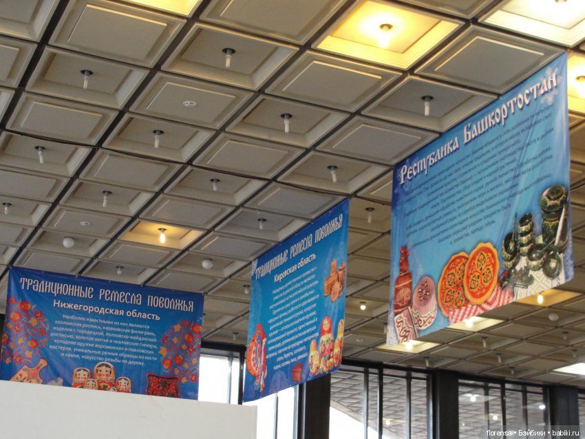 Выставка-ярмарка "Рождественские узоры Поволжья" работает в Самаре (фото 5)