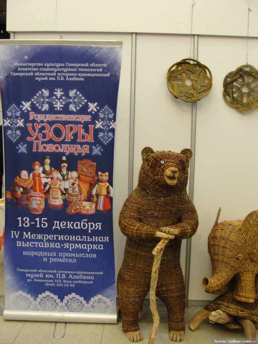 Выставка-ярмарка "Рождественские узоры Поволжья" работает в Самаре (фото 10)